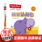 [央视网]费雪宝宝手指书(全4册)童书 美泰公司 著 国开童媒北京文化传播有限公司 编 GK