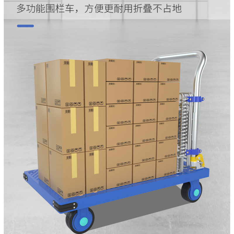 攸形折叠围栏车4寸个高清大图