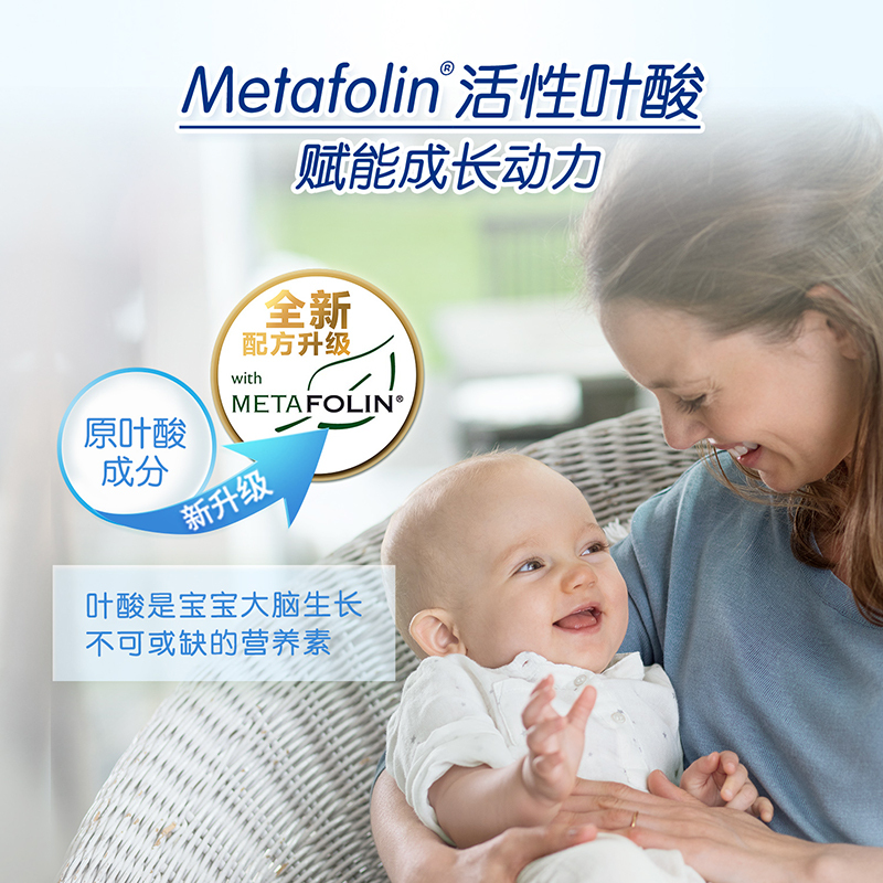 [新效期2026年2月后]原装进口德国喜宝Hipp益生菌婴幼儿奶粉2段600g(6-10月)进口儿童奶粉