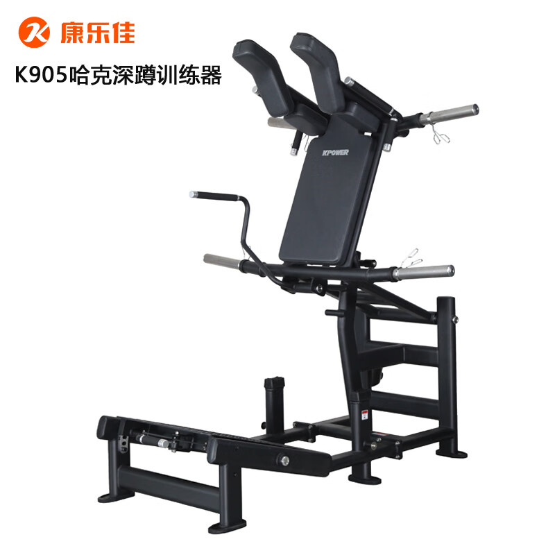 康乐佳 K905 哈克深蹲训练器 1台