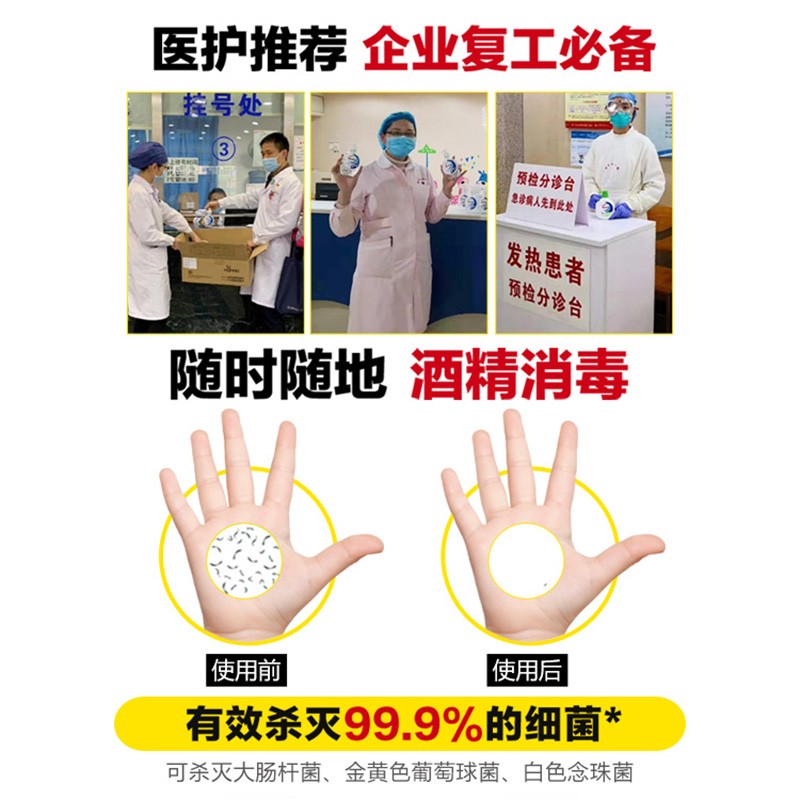 威露士免洗洁手液 免搓洗手凝胶迷你便携装 可有效杀灭99.9%细菌 50ml*2支高清大图