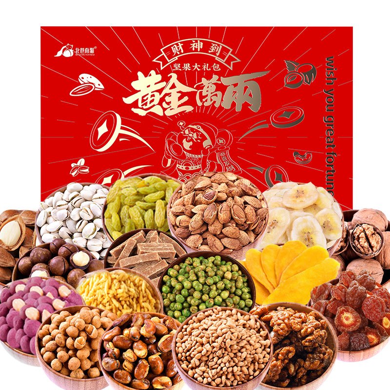 北巷南猫 坚果套装炒货休闲零食大套装 黄金万两C-1381g Z