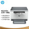 惠普233dw黑白激光打印机自动双面无线一体机家用复印扫描办公官方标配