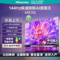 海信(Hisense)65E3Q 65吋智能电视