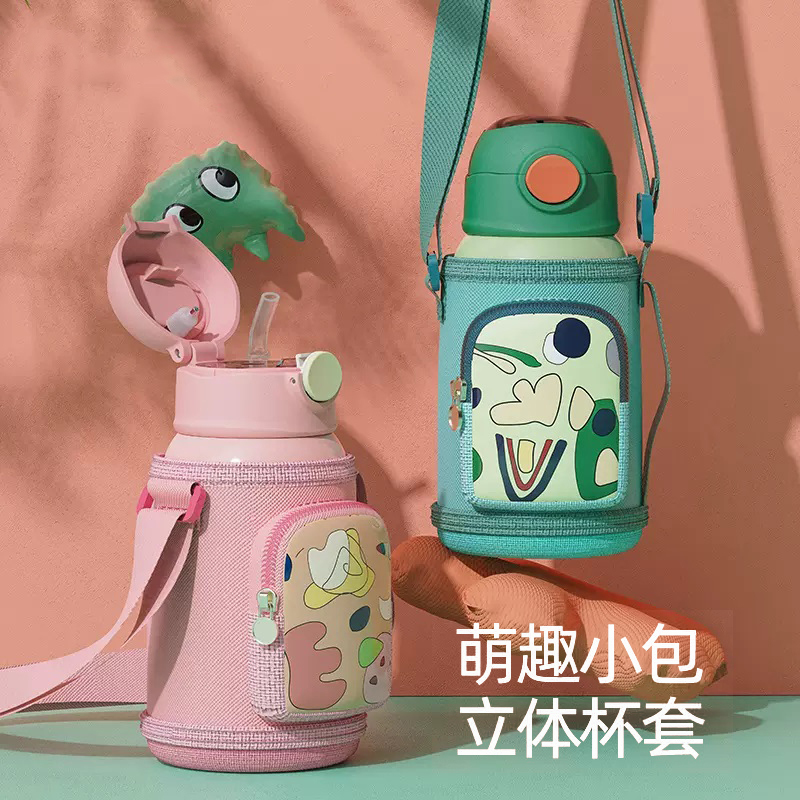 希乐316儿童保温杯带吸管高颜值男女水壶学生便携带可爱水杯子