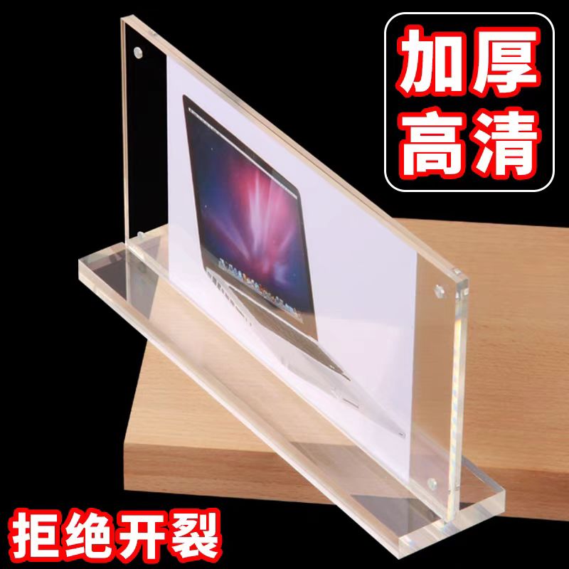 桌牌亚克力台卡强磁台签餐桌立牌 T型强磁横款尺寸100x180mm高清大图