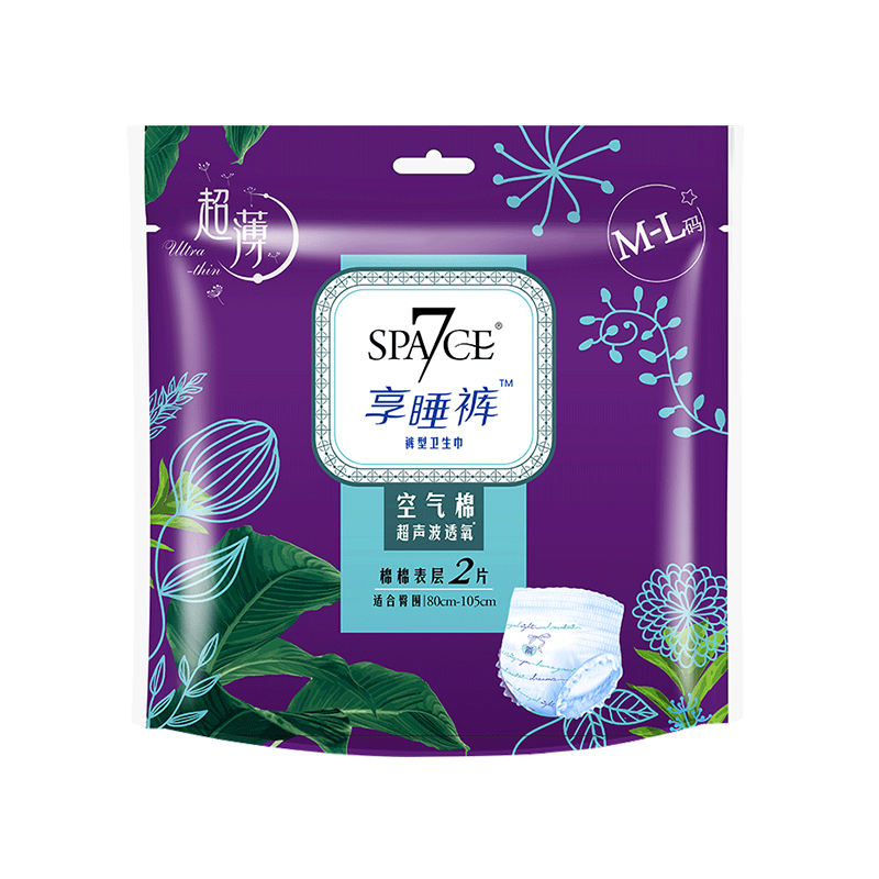 七度空间SPACE7超薄享睡裤加量装18条组合装SKC8902.高清大图