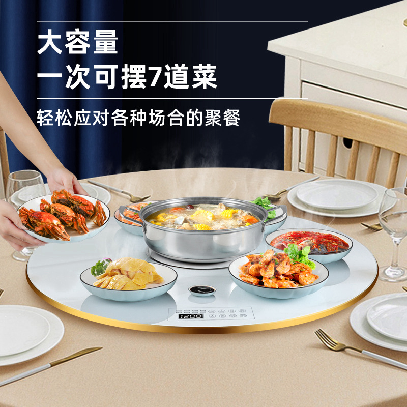 [黑色+可煮火锅+90cm语音控制+分区控温]迪尔嘉 暖菜板 智能饭菜加热保温板电动旋转餐桌垫多功能恒温转盘高清大图