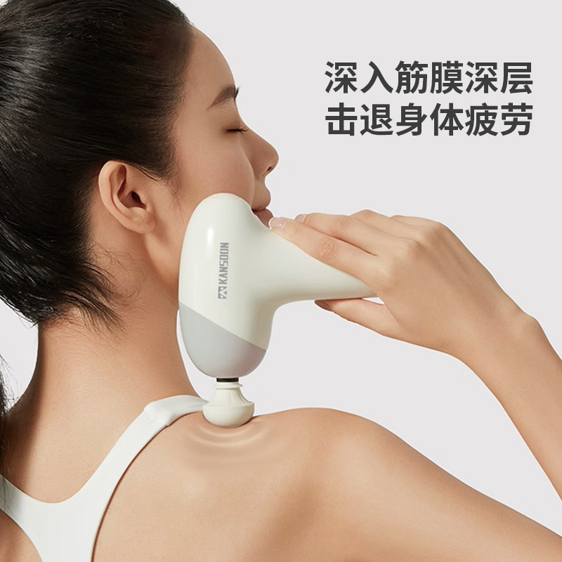 凯速多功能筋膜枪(送收纳包)JM03灰白高清大图