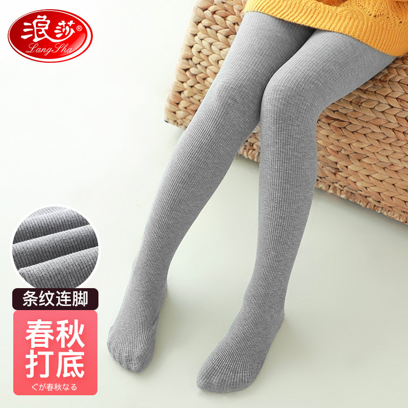 浪莎女童打底裤春秋厚款宝宝外穿洋气白色儿童裤子黑色踩脚连裤袜 连脚灰色（条纹款） 110cm