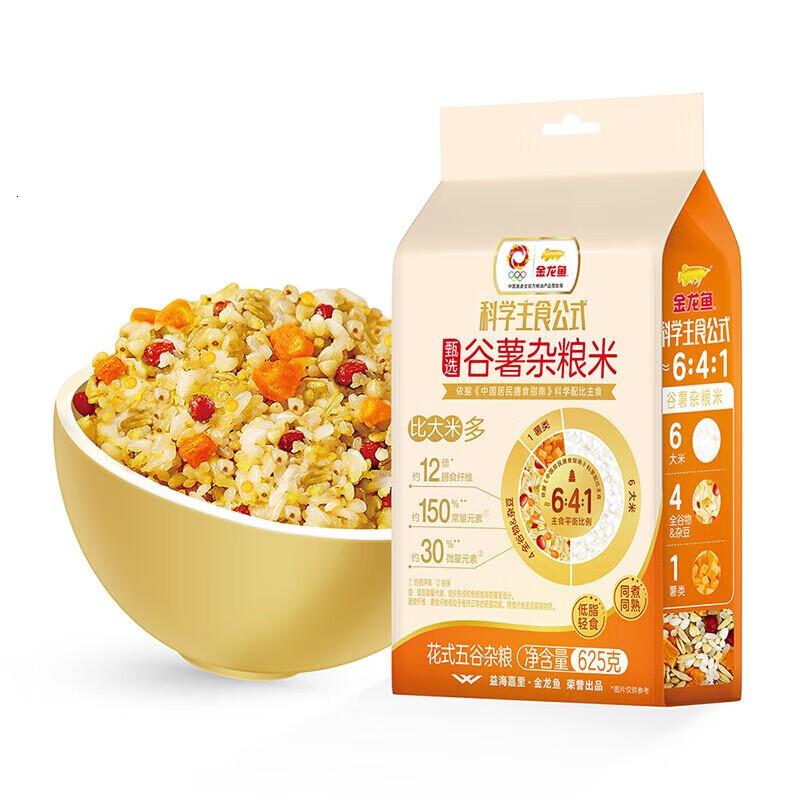 金龙鱼杂粮科学主食公式臻选谷薯杂粮米625g*2