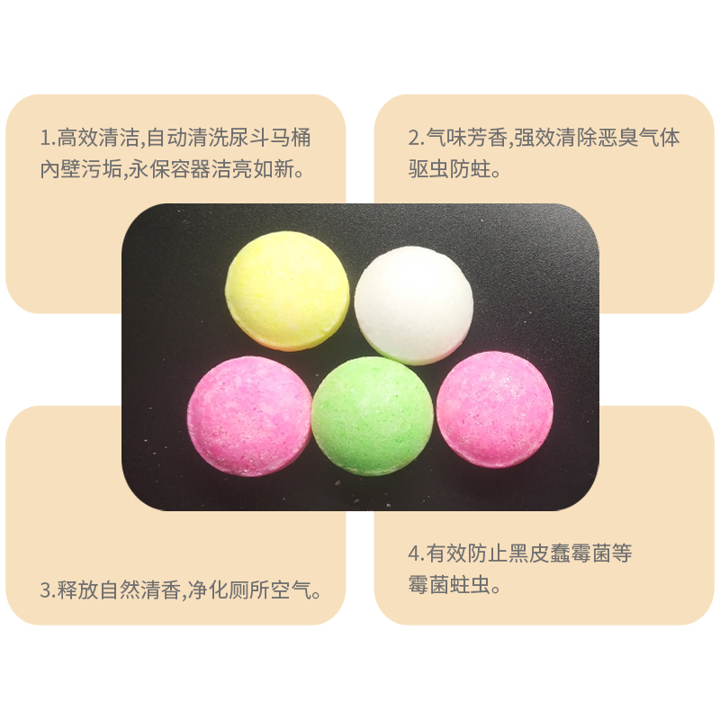 飞豹160克防蛀防霉球剂.樟脑球.衣物皮件书籍等驱虫.卫生间除臭.2袋装