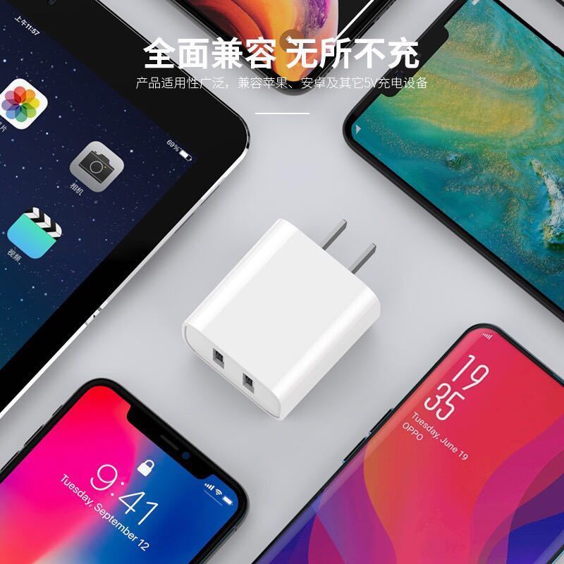 vivo手机充电器苹果红米华为小米快充头插头2a快速双口usb充电头|双口土豪金 加1米安卓线