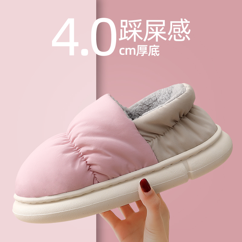 新款棉拖鞋女士包跟秋冬季防水室内家居防滑月子加绒保暖外穿