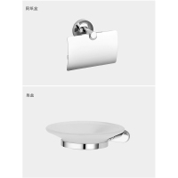 乐家卫浴 (Roca)米图思全铜五金挂件四件套卫生间挂件套装置物架