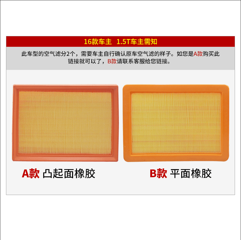 昊之鹰空气滤清器 适用于荣威RX5 2.0T/宝骏RC-6 宝骏RC-5 1.5T/五菱凯捷1.5T空气滤芯空气格高清大图