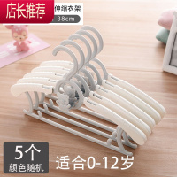 儿童衣架多功能婴儿新生儿小号宝宝家用防滑晾衣撑架子可伸缩收纳JING PING