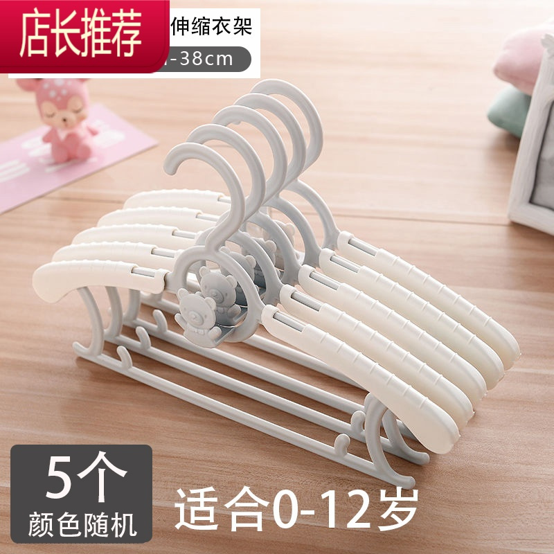 儿童衣架多功能婴儿新生儿小号宝宝家用防滑晾衣撑架子可伸缩收纳JING PING
