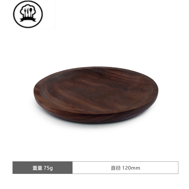 敬平实木杯垫 咖啡杯碟 黑胡桃整木碟子 原木杯托 品茗杯小木盘 木碟