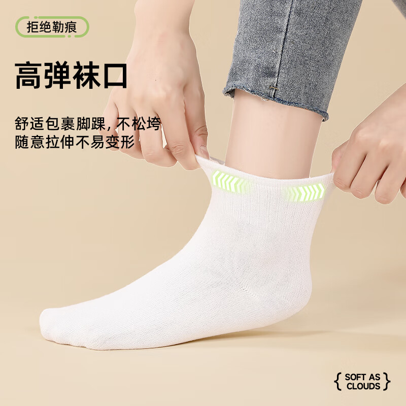 四万公里 一次性袜子 SW8877 黑色中筒7双装高清大图