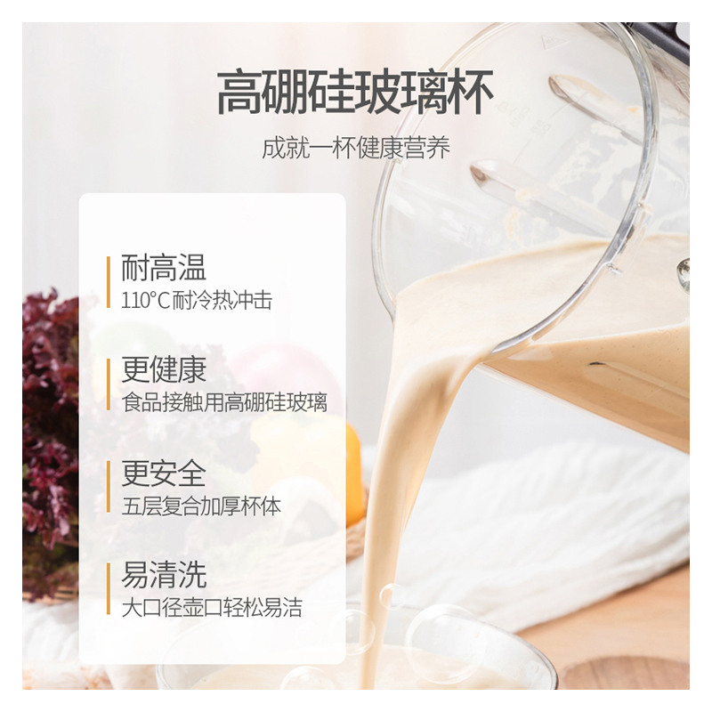 美的(Midea) 破壁机 PB210 高速加热料理机免滤 智能菜单一键操作 辅食机 豆浆机 榨汁机果汁机搅拌机