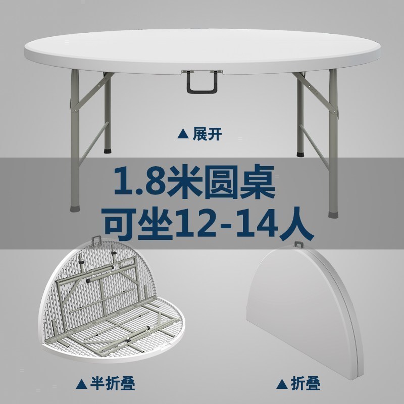汐岩可折叠餐桌子折叠圆桌家用餐桌椅组合简易大圆桌面户外简约饭桌 1.83白12-14人加强款（单桌子无转盘）