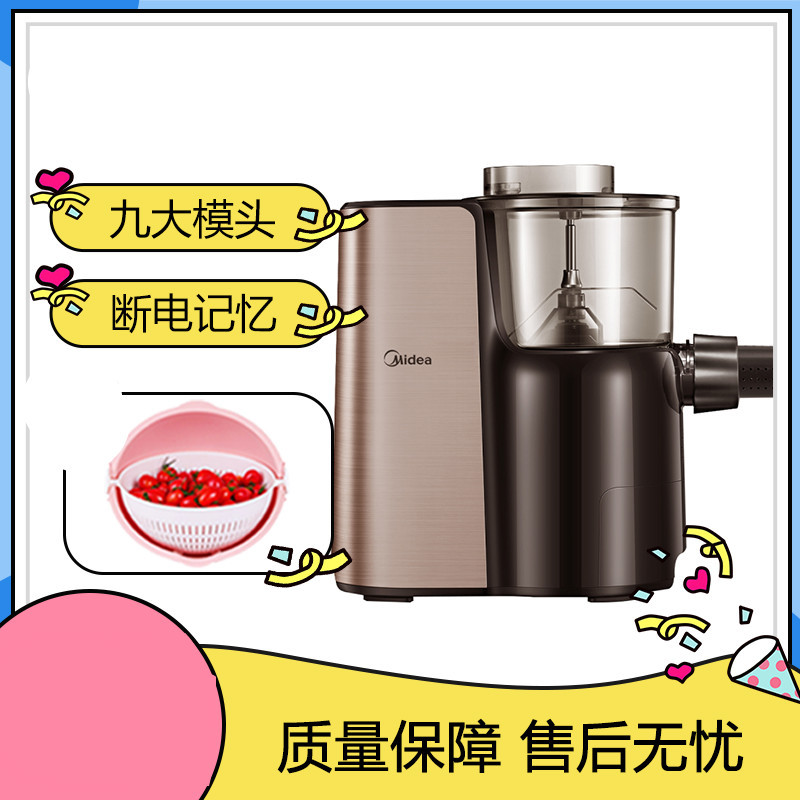 美的(Midea)面条机 垂直吹风出面 家用智能全自动多功能小型大容量饺子皮机压面机垂直吹风出面 九