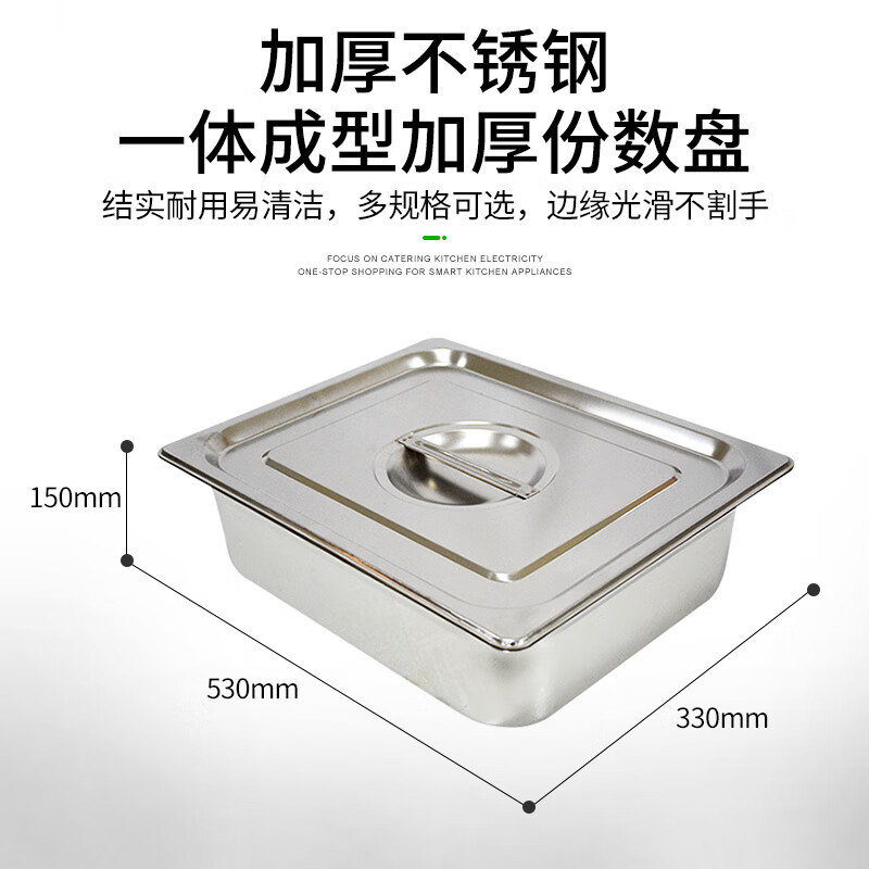 圣托(shentop) 不锈钢保温售饭台打菜台 STTA-FA15商用 1500*700*800mm(货期7-10天)高清大图