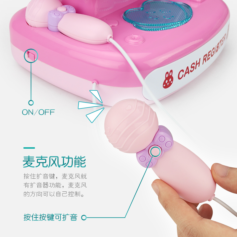 儿童超市收银机 收银台宝宝仿真3-6岁过家家套装小玩具女孩女童5 粉色卡通兔收银机(带话筒)-送电池螺丝刀