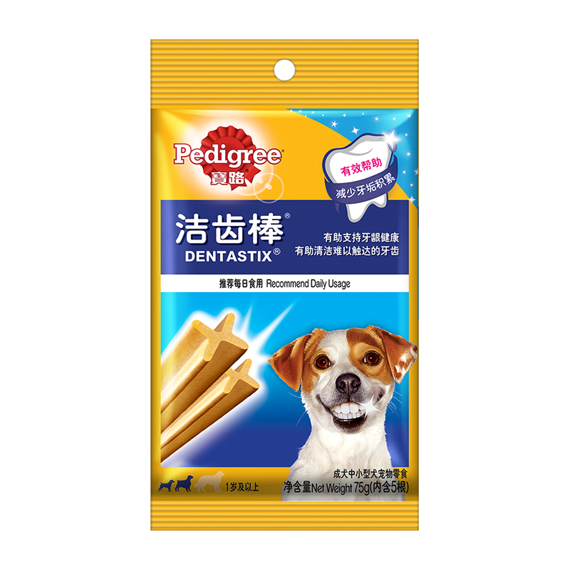 宝路成犬中小型犬洁齿棒 75g 泰迪茶杯犬柯基 宠物狗狗零食 洁牙小帮手