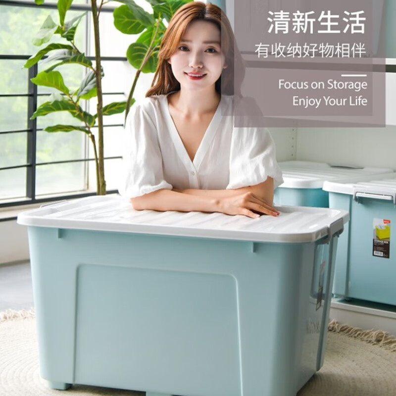 禧天龙(Citylong)X-6250收纳箱(樱草蓝) 大号加厚整理箱装衣服被子储物箱 1个装高清大图