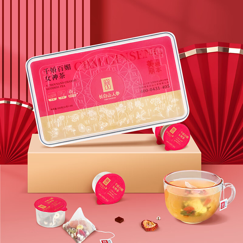 长白山人参花果茶茶香四溢浓郁醇香层层润养千娇百媚女神盒装630g高清大图