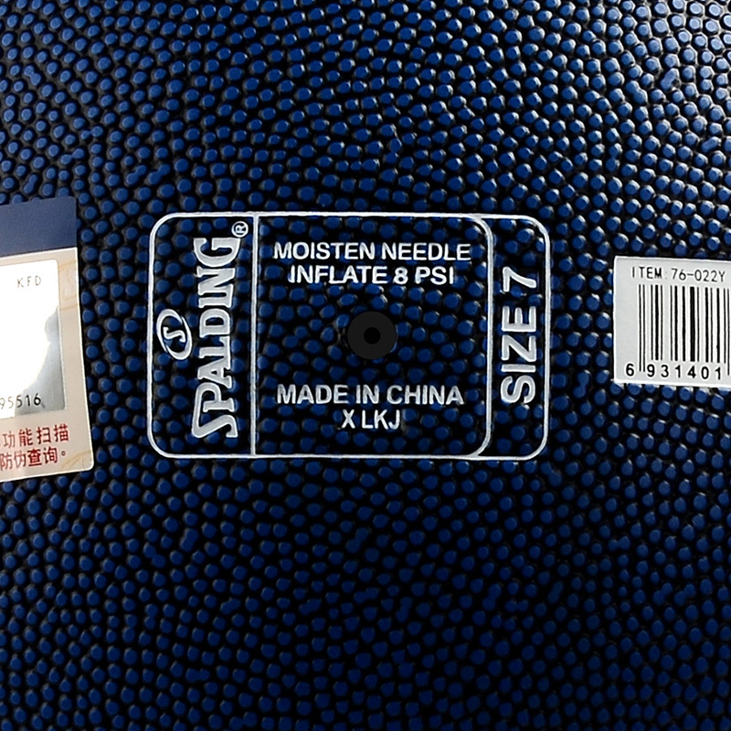 斯伯丁 SPALDING NBA比赛迷彩 Highlight星形复合表皮PU室内外训练7号蓝球76-022Y