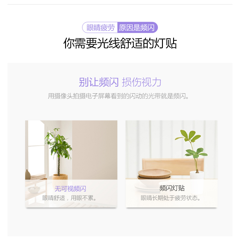 bull公牛LED光源吸顶灯灯芯改造灯板灯珠灯泡灯条贴片单灯防频闪圆形条形光源5000K以上0-39W灯贴 18W 灯贴