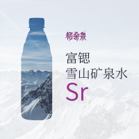 西藏天然矿泉水 格桑泉 均衡矿物质 330ml*24瓶/箱 弱碱性 整箱装