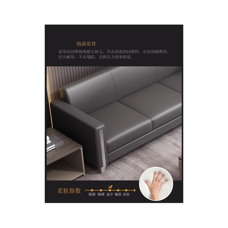 铭思达沙发皮质单人张高清大图