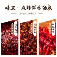【自嗨锅】15分钟方便速食牛肉地道重庆小面即食懒人自煮自热小火锅75g/桶