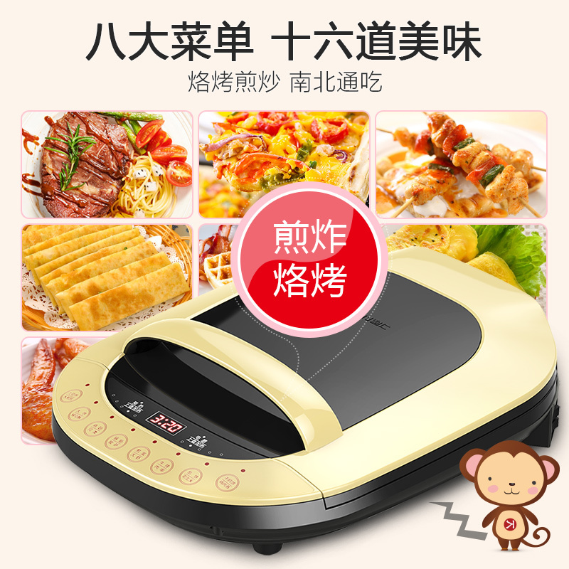 利仁(Liven)LR-D3600 电饼铛家用加深多功能煎烤烙饼机方形烤盘智能悬浮式