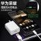 华为p30 p20荣耀Note10充电器头适用22.5W快充数据线mate9自动 40W超级快充2米套装