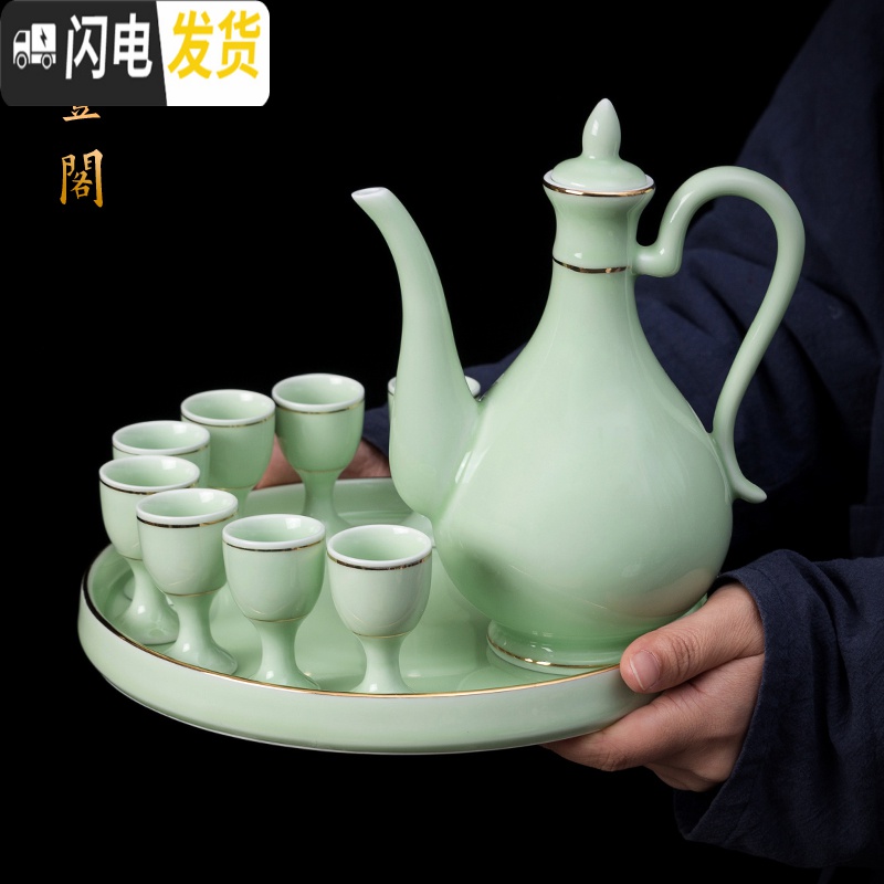 三维工匠酒具套装家用酒壶仿古景德镇陶瓷中式小酒盅酒分酒器高脚白酒杯 古龙描金礼盒装+瓷盘高清大图