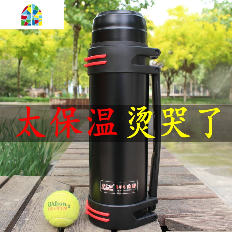 名仁邦保温壶大容量便携保温杯男水杯不锈钢热水瓶户外车载水壶2L FENGHOU 蓝色3000毫升(6斤水)高清大图