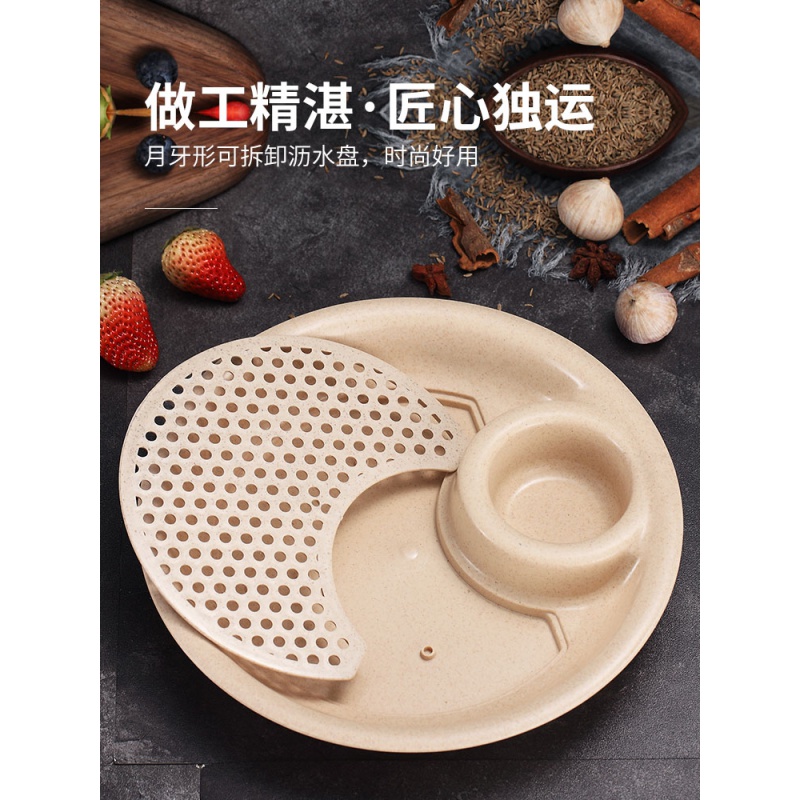 家柏饰(CORATED)小麦秸秆饺子盘带醋碟家用水饺盘子圆形水果盘双层沥水盘餐具碟子高清大图