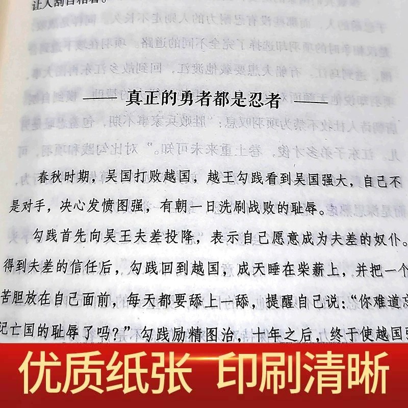 [正版]断舍离 人生要懂段舍离 全套完整版原著原版短舍离自律励志书籍书排行榜静心修养山下英子断离舍三册中文版缓解压高清大图