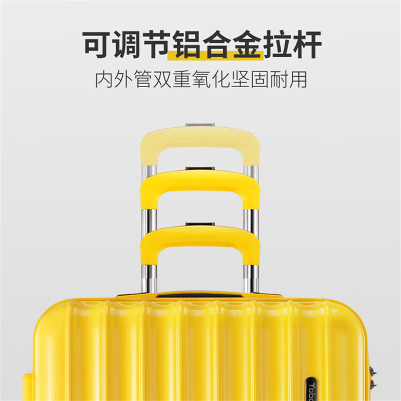 途帮 24寸拉杆箱 226 黄色