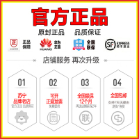 华为 HUAWEI 华为Nova 7 Pro 5G 全网通版 8GB+128GB 蜜语红 麒麟985 前置3200万追焦双摄 50倍潜望 移动联通电信5G拍照游戏智能5G手机