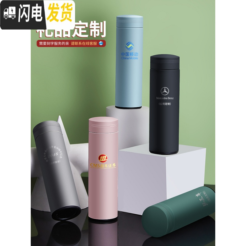 三维工匠智能保温杯女士ins可爱创意小巧男学生水杯简约便携泡茶杯子定制 精品茶漏粉(非智能)