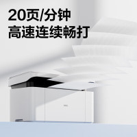得力(deli)M1118W 激光打印机 复印扫描打印三合一黑白多功能一体机 蓝牙远程打印机 单位:台