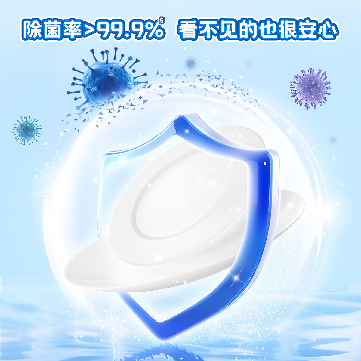 水卫仕植萃果蔬餐具净-带喷头820g/瓶高清大图