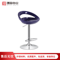 [理政]办公椅 升降 吧台椅 简约吧椅 前台椅 酒吧椅 接待椅 可旋转 蓝色
