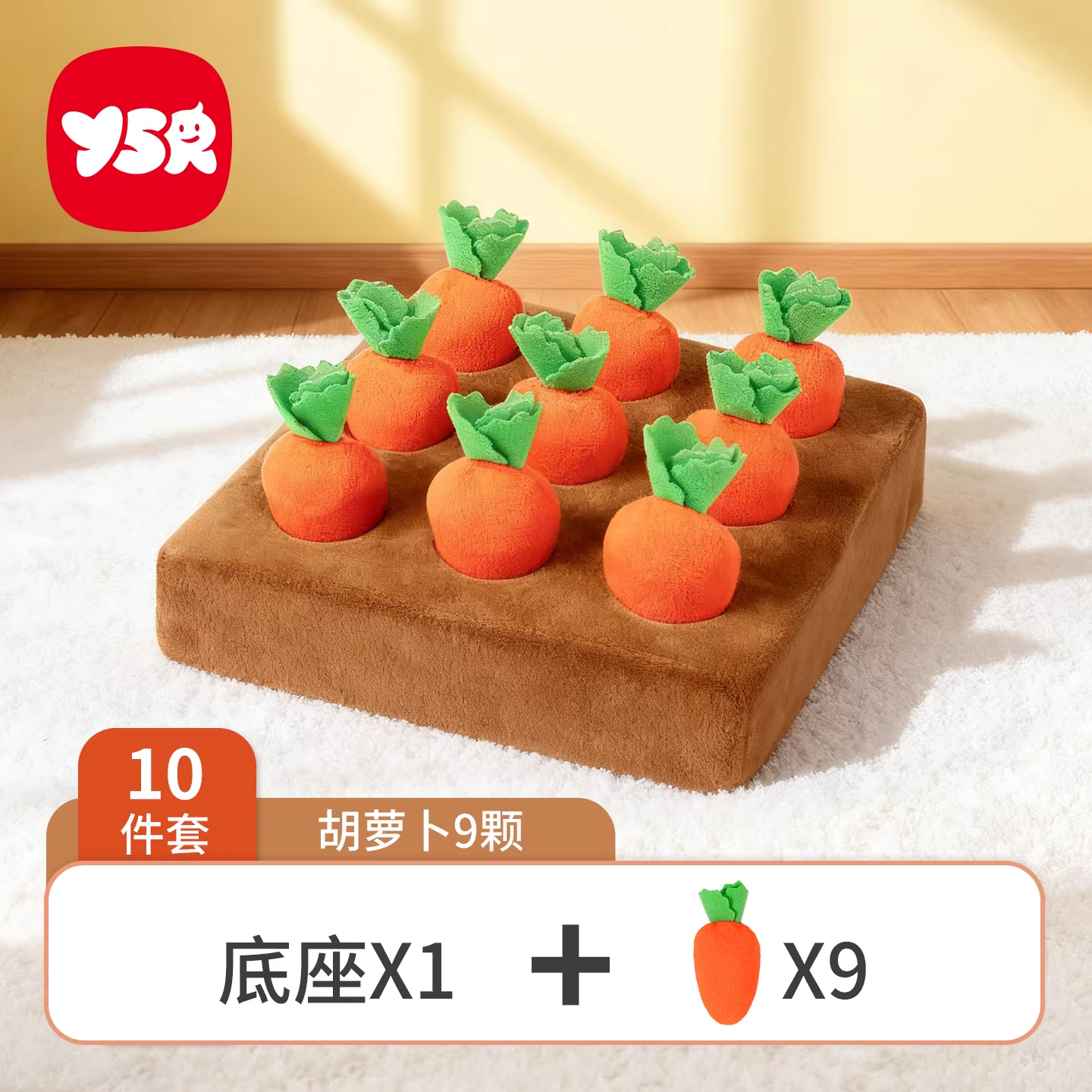 拔萝卜玩具新生婴儿啃咬早教6个月以上宝宝小月龄消耗体力0到1岁 【母婴A类】趣味拔萝卜（可啃咬水洗）